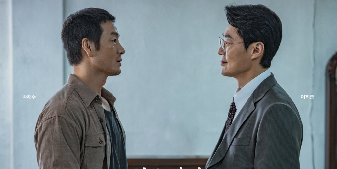 박해수X이희준, 소속사 전 직원에 선물