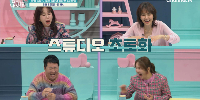 ‘금쪽같은내새끼’ 분조장 엄마와 발톱 먹는 초3