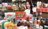 대형마트 휴무일? 이마트·롯데마트·홈플러스·코스트코 ‘초여름 할인전’ 