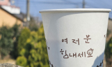 주말 전국 대체로 ‘맑음’… 낮 최고 26도 