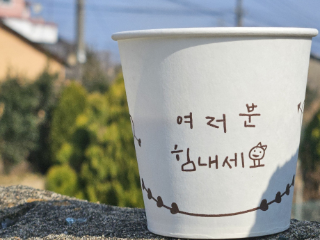 주말 전국 대체로 ‘맑음’… 낮 최고 26도 [오늘날씨]