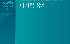 네이버·JTBC, 2026 백상예술대상 중계…후보 눈길