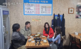 '전현무계획3' 김천 지례 흑돼지 연탄 석쇠 불고기, 소 대창구이 맛집
