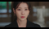'21세기 대군부인' 아이유, 변우석 이혼 결정…10회 예고 속 반전