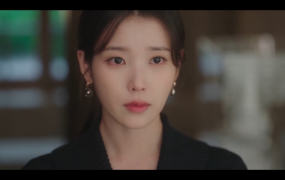 '21세기 대군부인' 아이유, 변우석 이혼 결정…10회 공승연 예고