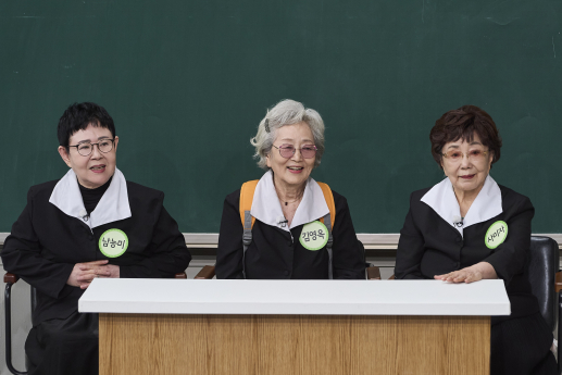 '아는 형님' 김영옥·사미자·남능미 출격, 나이 도합 252세