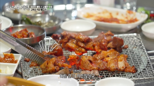‘전현무계획3’ 김천 흑돼지 맛집