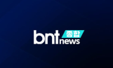 中 여객기 추락 사고, 기장·부기장 다툼이 원인?