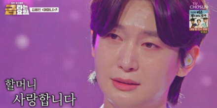 ‘금타는 금요일’ 김용빈, 할머니 생각에 눈물