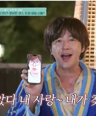 ‘구기동 프렌즈’ 장근석의 설렘