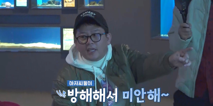 ‘독박투어4’ 김준호, ‘예비아빠’ 모드