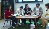 ‘요리는 괴로워’ 김풍→조서형 셰프, 첫 만남