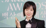 임수정, 백상예술대상 방송 부문 여자 조연상 수상