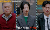 ‘용감한 형사들5’ 아내와 아이 살해 남편