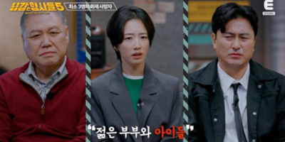 ‘용감한 형사들5’ 아내와 아이 살해 남편