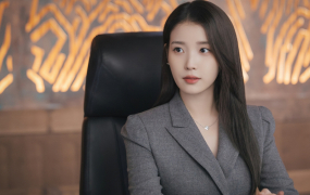 ‘21세기 대군부인’ 아이유, 전면전 선포