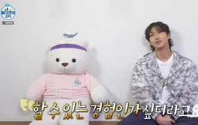 ‘나혼산’ 배나라, ‘무도라지’ 이끈 리더십