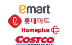 대형마트 휴무일, 이마트·롯데마트·홈플러스·코스트코 ‘문 닫는 곳?’
