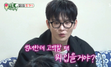 '미운우리새끼' 서인국·이시언의 연애 코칭(미우새)