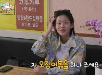 '전참시' 이연, 인왕산 등반·유황온천·백반집·바리스타·비서 섭렵