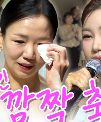 송가인, 감동 축가에 첫 100만 조회수