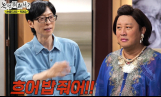 ‘놀면 뭐하니’ 유재석 숏폼, 뜨거운 반응