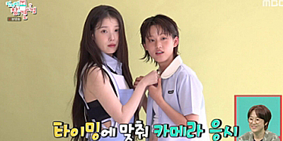 ‘전지적 참견 시점’ 이연, 아이유와 동반 화보