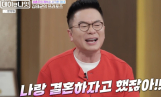 ‘김주하의 데이앤나잇’ 김태균, 취중 프러포즈