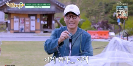 ‘석삼플레이’ 지석진, 지리산서 19금 토크