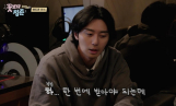 '꽃보다청춘 리미티드' 남원시 광한루원 투어