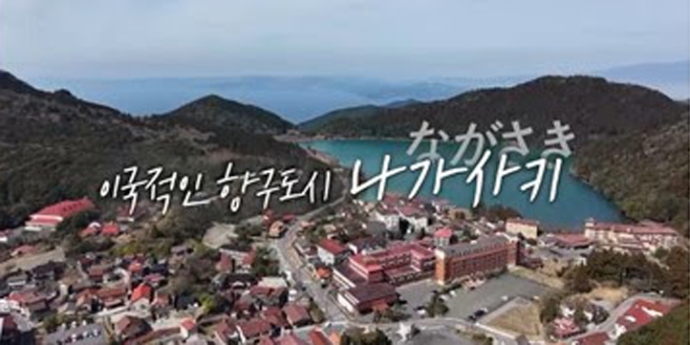 ‘독박투어4’ 日 나가사키 입성