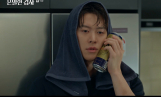 ‘은밀한 감사’ 공명, 연하남의 돌직구 본격 시작