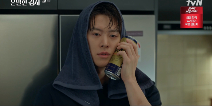 ‘은밀한 감사’ 공명, 연하남의 돌직구 본격 시작