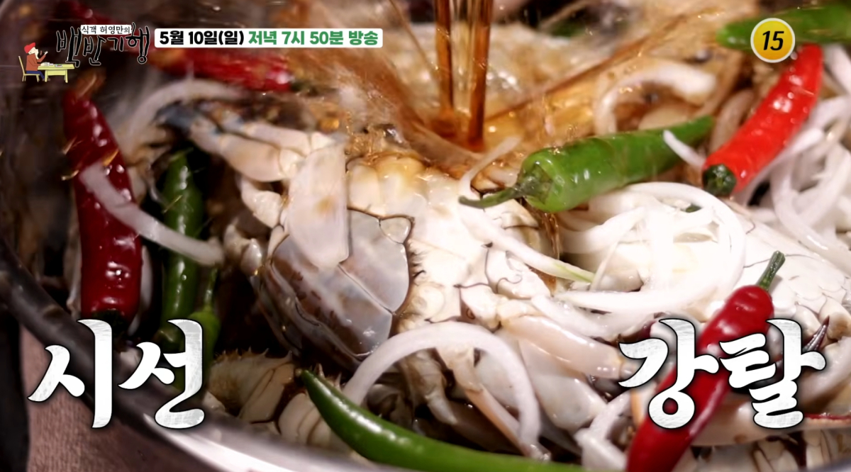 '백반기행' 보성 간장게장정식·매생이 아구찜 밥상