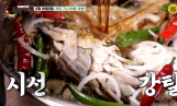 '백반기행' 보성 간장게장정식·매생이 아구찜 밥상