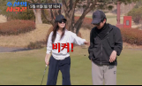 ‘조선의 사랑꾼’ 강수지, ♥김국진에 불호령