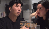 ‘결혼 지옥’ 엇박자 부부