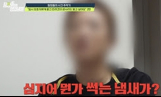 ‘탐정들의 영업비밀’ 반려견 임시 보호처의 참혹한 실체