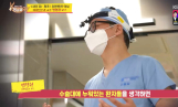 '사당귀' 변형권 순천향대학병원 이비인후과 교수 출연