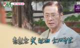 '미운우리새끼' 토니안·윤민수 엄마의 소개팅남 임병기·이복영(미우새)