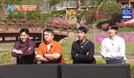 ‘1박2일’ 딘딘 승리, 최고 9.2%