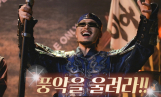 세븐틴 디노, ‘부캐’ 피철인 변신