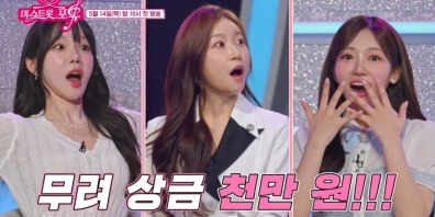 ‘미스트롯 포유’ 이소나 눈물
