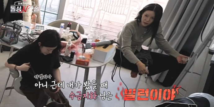 ‘돌싱N모솔’ 촬영 거부 사태