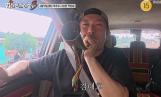 ‘위대한 가이드3’ 1차 티저 공개