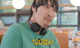 ‘거인인데요’ 최홍만 “초밥 120접시 먹어봤다”