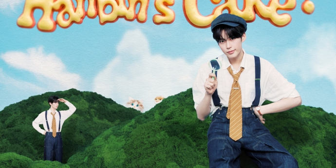 성한빈, 6월 생일파티 개최