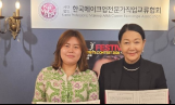 한국메이크업전문가직업교류협회-뷰테라, K-뷰티 글로벌 확산 위한 전략적 MOU 체결