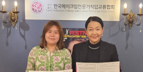 한국메이크업전문가직업교류협회-뷰테라, K-뷰티 글로벌 확산 위한 전략적 MOU 체결