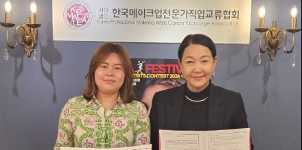 한국메이크업전문가직업교류협회-뷰테라, K-뷰티 글로벌 확산 위한 전략적 MOU 체결